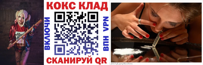 Магазины продажи наркотиков Курлово Галлюциногенные грибы  МЕФ  СОЛЬ  ГАШ  МАРИХУАНА 