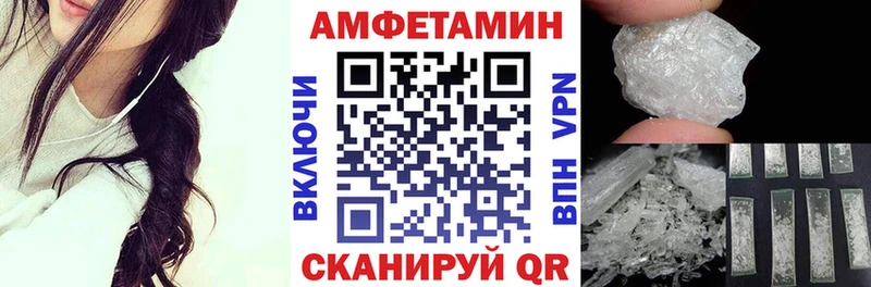 где купить наркоту Курлово АМФ 97%