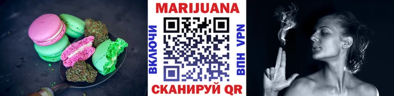 Еда ТГК конопля  что такое   Курлово 
