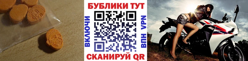 Ecstasy VHQ  закладка  Курлово 