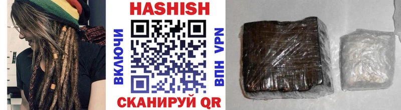 где продают   Курлово  Гашиш Изолятор 
