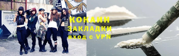 экстази Баксан