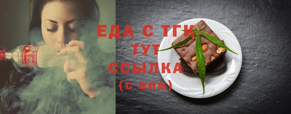 экстази Баксан