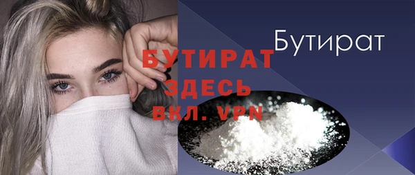 скорость Белоозёрский