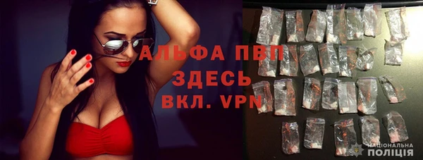 меф VHQ Балахна