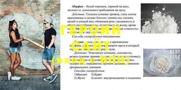 соль ск Кадников