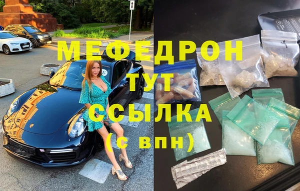 МДМА Ишимбай