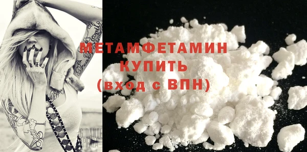 МДМА Ишимбай