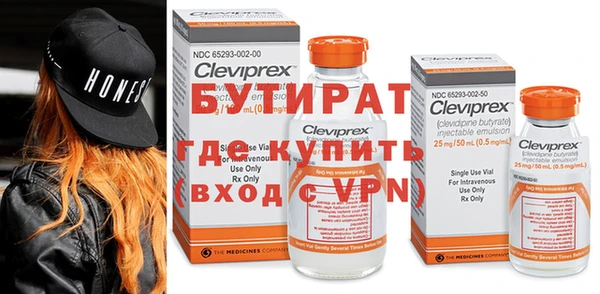 экстази Баксан