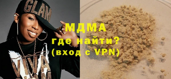скорость mdpv Белокуриха