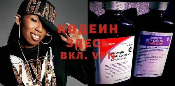 ALPHA-PVP Беломорск