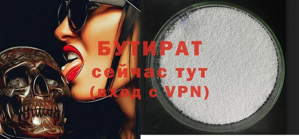 МДМА Ишимбай
