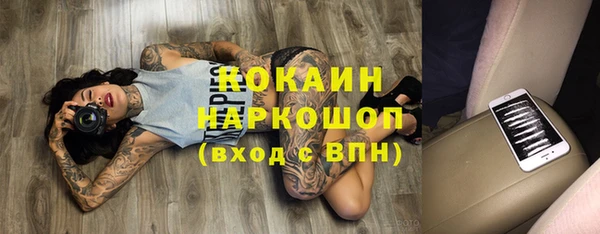скорость mdpv Белокуриха