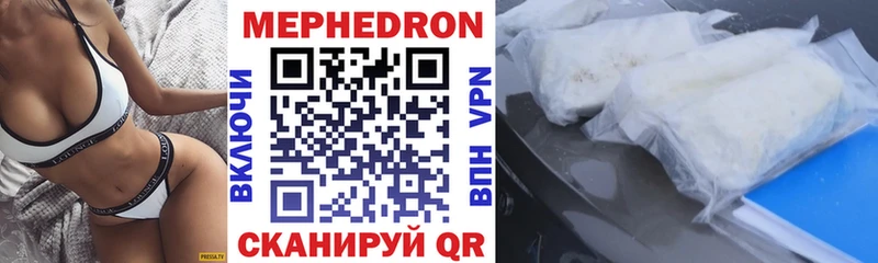 KRAKEN ССЫЛКА  мориарти состав  Мефедрон VHQ  Курлово 