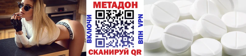 МЕТАДОН methadone  дарнет шоп  Курлово 