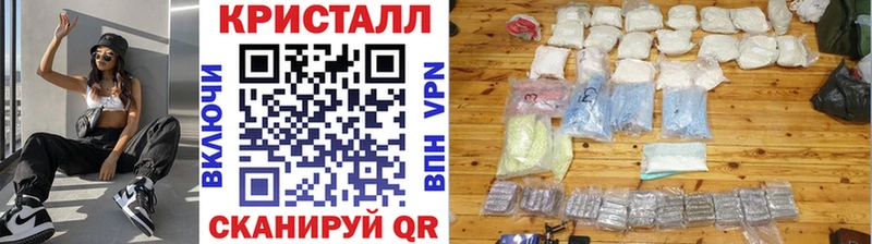OMG ТОР  Курлово  МЕТАМФЕТАМИН пудра 