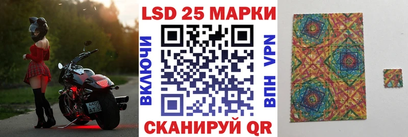 Марки N-bome 1,5мг  Курлово 