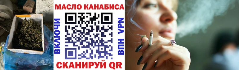 Дистиллят ТГК Wax Курлово